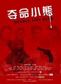 两个人一前一后攻击叙述
