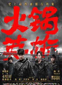 鉴片app