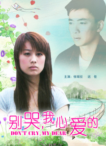 两个人一前一后攻击叙述