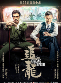 两个人一前一后攻击叙述